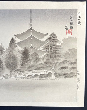 - Mii no Banshō (Evening Bell of Mii-dera Temple) from the series “Eight Views of Ōmi Province"