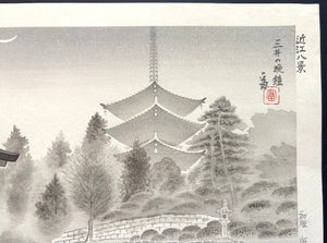 - Mii no Banshō (Evening Bell of Mii-dera Temple) from the series “Eight Views of Ōmi Province"