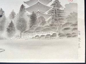 - Mii no Banshō (Evening Bell of Mii-dera Temple) from the series “Eight Views of Ōmi Province"