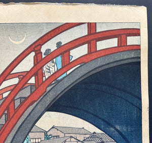 - Kameido Tenjin, Taiko-bashi (Kameido Tenjin Shrine, Taiko Bridge) -