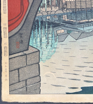 - Kameido Tenjin, Taiko-bashi (Kameido Tenjin Shrine, Taiko Bridge) -