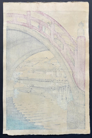 - Kameido Tenjin, Taiko-bashi (Kameido Tenjin Shrine, Taiko Bridge) -