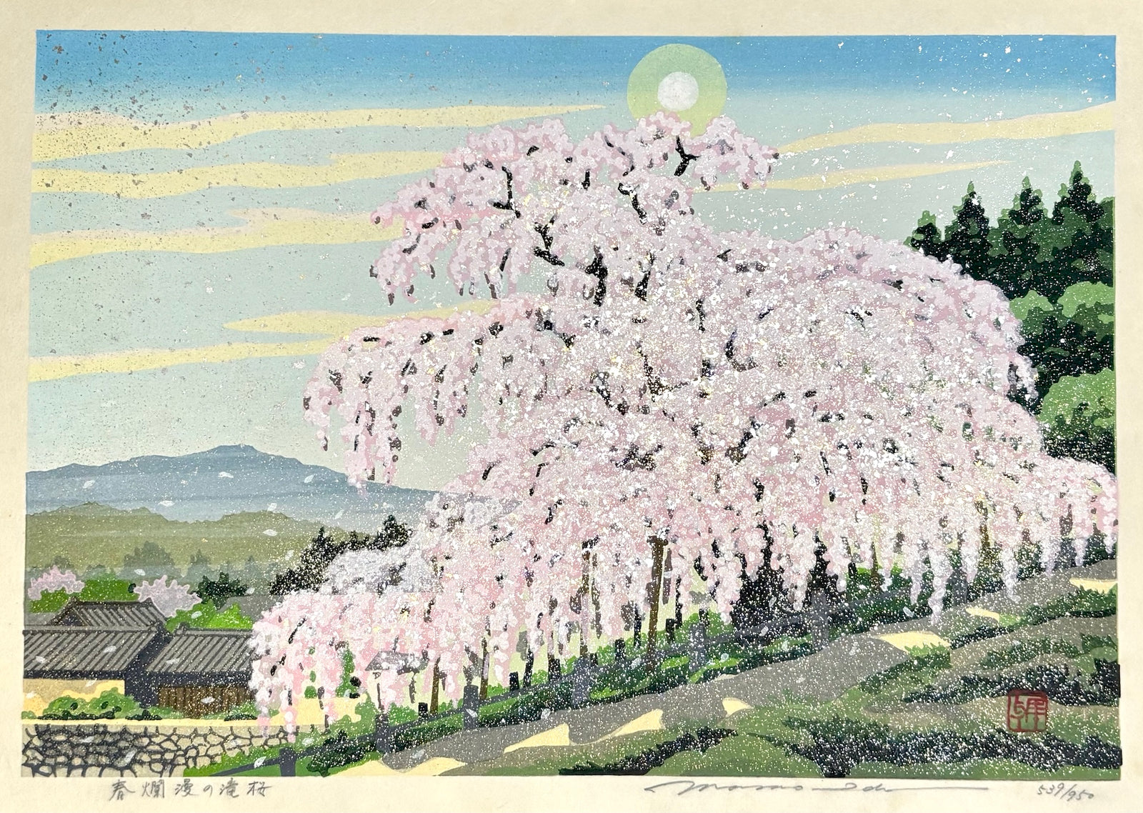 - Haru-ranman no Takizakura (Waterfall Cherry Tree in Spring) -