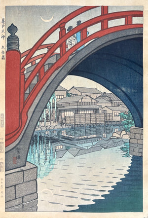 - Kameido Tenjin, Taiko-bashi (Kameido Tenjin Shrine, Taiko Bridge) -