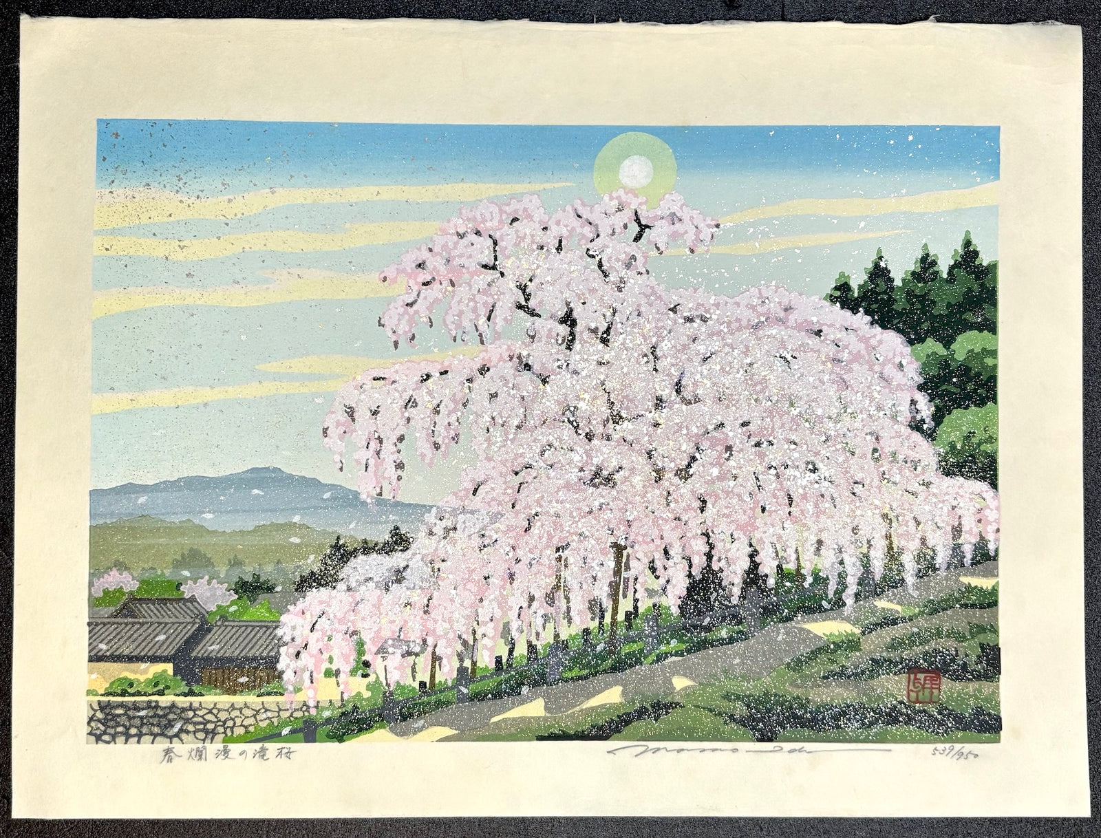 - Haru-ranman no Takizakura (Waterfall Cherry Tree in Spring) -