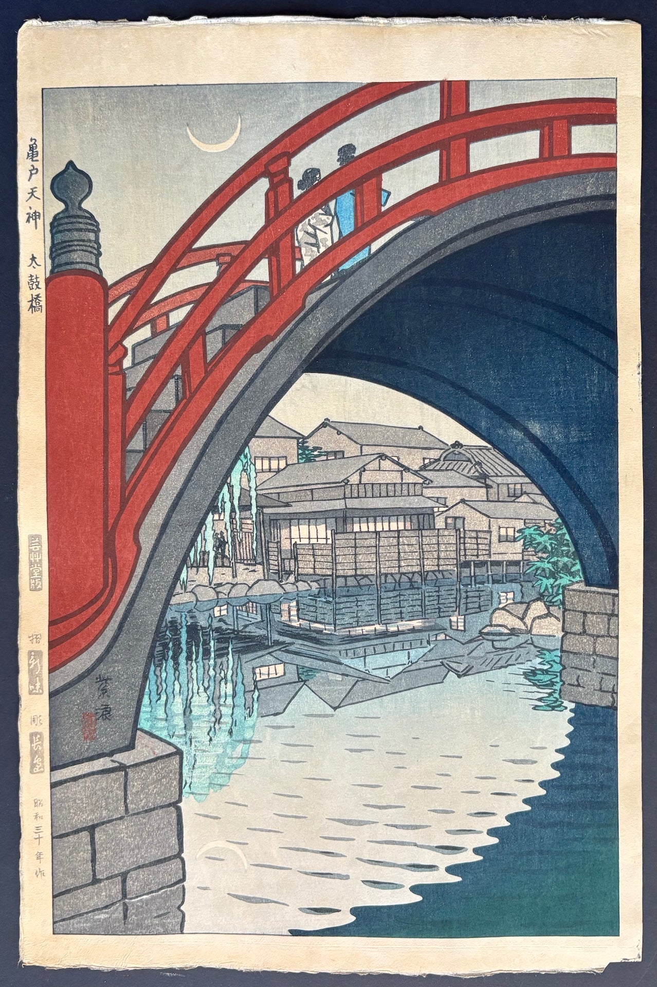 - Kameido Tenjin, Taiko-bashi (Kameido Tenjin Shrine, Taiko Bridge) -