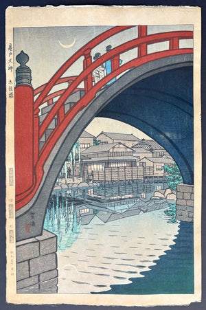 - Kameido Tenjin, Taiko-bashi (Kameido Tenjin Shrine, Taiko Bridge) -