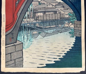 - Kameido Tenjin, Taiko-bashi (Kameido Tenjin Shrine, Taiko Bridge) -