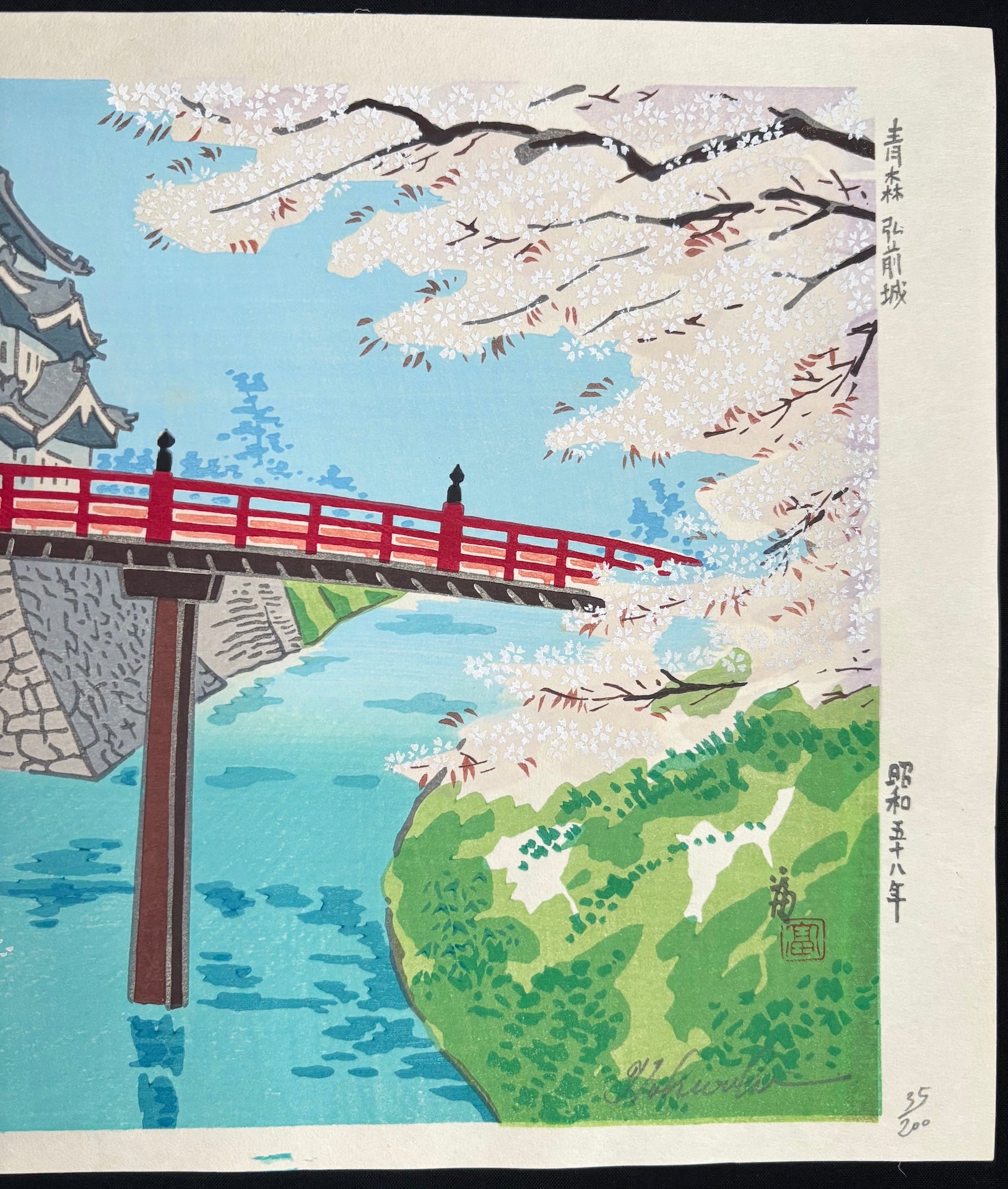 - Aomori Hirosaki-jo  (Hirisaki Castle in Aomori) -