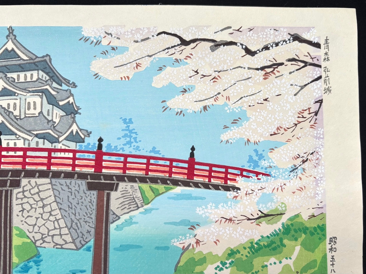 - Aomori Hirosaki-jo  (Hirisaki Castle in Aomori) -