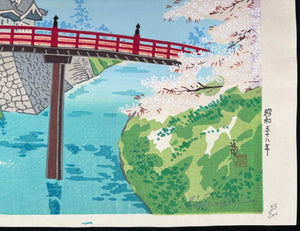 - Aomori Hirosaki-jo  (Hirisaki Castle in Aomori) -