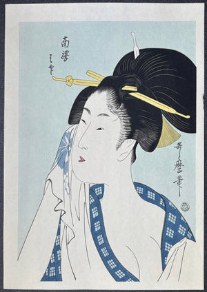 - Minami-eki Ha-jirushi (Woman Relaxing after Her Bath)-