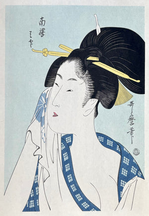 - Minami-eki Ha-jirushi (Woman Relaxing after Her Bath)-