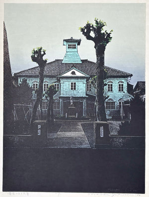 - Rōsha no aru Fūkei (Scene of the Green Building), 1980 -