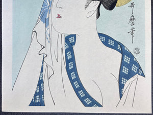 - Minami-eki Ha-jirushi (Woman Relaxing after Her Bath)-