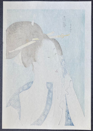 - Minami-eki Ha-jirushi (Woman Relaxing after Her Bath)-