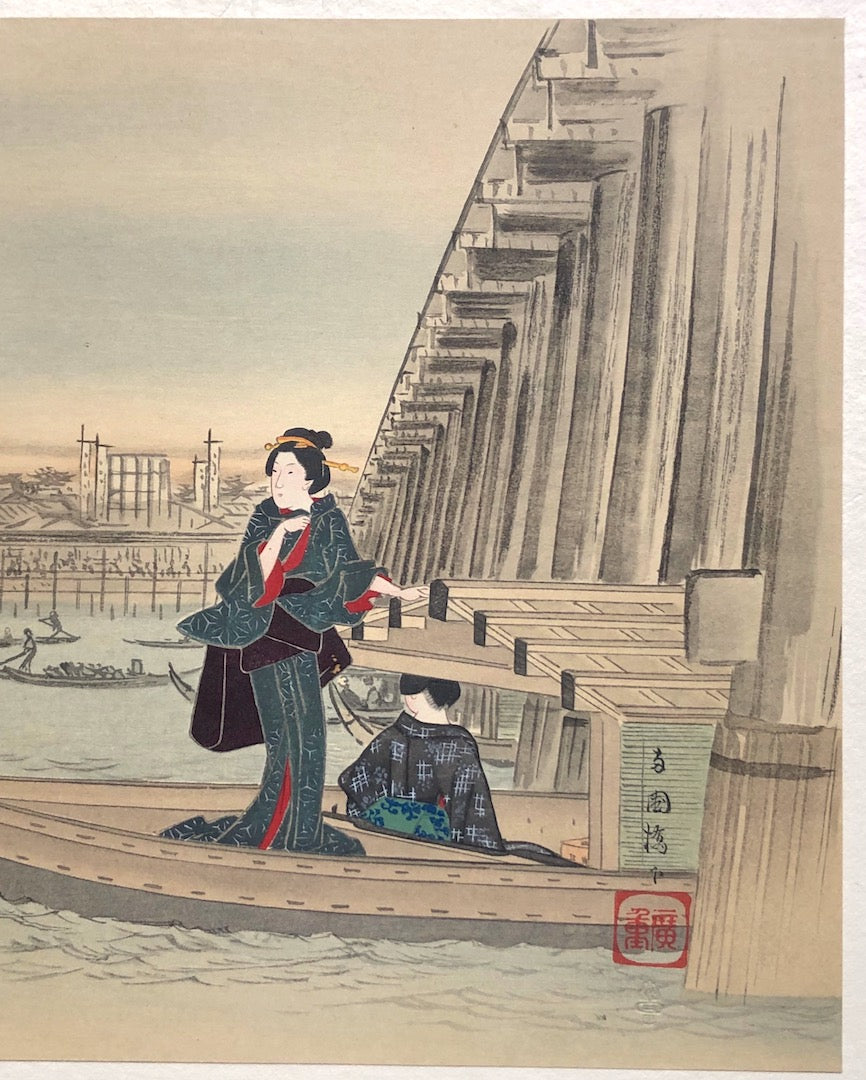 - Fuji Jū-Nikei no uchi, Ryogoku-bashi Shita (Under the Ryogoku-bashi Bridge, From Twelve Views of Mt. Fuji) -