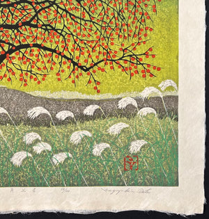 - Tsuki Noboru (Rising Moon) -