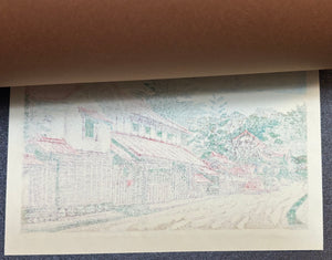 - Old House on the Suzuhari Road -