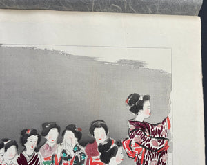 - Maiko, Zoku Showa Shokugyō E-zukushi (Apprentice Geisha, Continuing Depictions of Occupations in Showa Era) - (Copy)