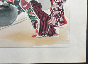 - Maiko, Zoku Showa Shokugyō E-zukushi (Apprentice Geisha, Continuing Depictions of Occupations in Showa Era) - (Copy)