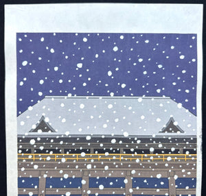 - Yuki butai (Kiyomizu Temple in Snow) -