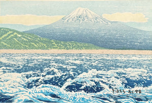 - Gekiryū (Raging Current) - Framed