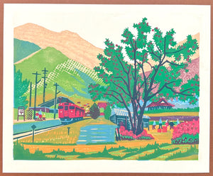 - Unmanned Local Train Station, Hiroshima -