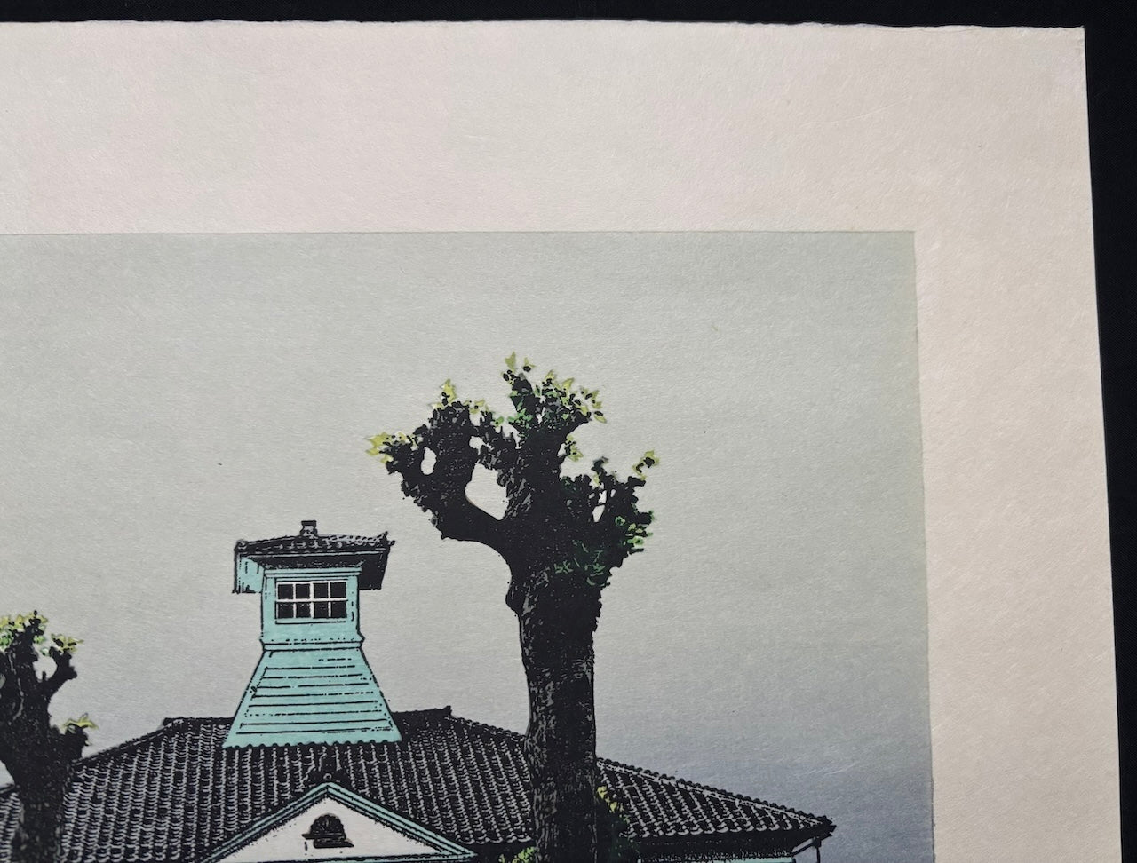 - Rōsha no aru Fūkei (Scene of the Green Building), 1980 -