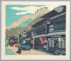 - A Traditional Merchant Street -