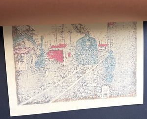 - Locomotive at Kabe Station, Hiroshima -