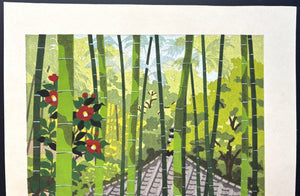 - Sagano Tsubaki (Camellia at Sagano, Kyoto)-