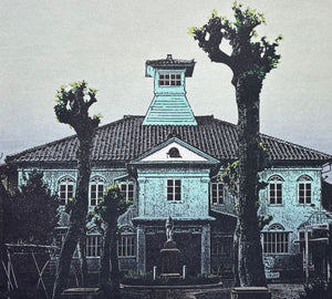 - Rōsha no aru Fūkei (Scene of the Green Building), 1980 -