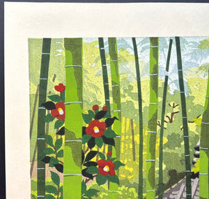 - Sagano Tsubaki (Camellia at Sagano, Kyoto)-