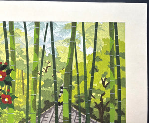 - Sagano Tsubaki (Camellia at Sagano, Kyoto)-