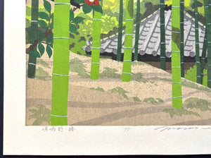 - Sagano Tsubaki (Camellia at Sagano, Kyoto)-