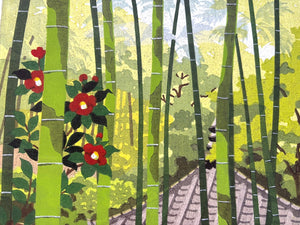 - Sagano Tsubaki (Camellia at Sagano, Kyoto)-