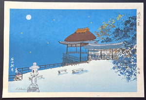 - Ishiyama no Shūgetsu (Autumn Moon at Ishiyama) from the series “Eight Views of Ōmi Province"