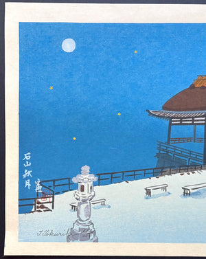 - Ishiyama no Shūgetsu (Autumn Moon at Ishiyama) from the series “Eight Views of Ōmi Province"