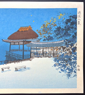 - Ishiyama no Shūgetsu (Autumn Moon at Ishiyama) from the series “Eight Views of Ōmi Province"