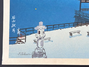 - Ishiyama no Shūgetsu (Autumn Moon at Ishiyama) from the series “Eight Views of Ōmi Province"