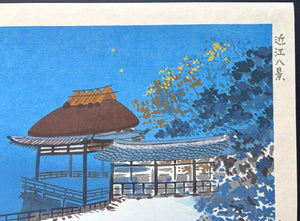 - Ishiyama no Shūgetsu (Autumn Moon at Ishiyama) from the series “Eight Views of Ōmi Province"