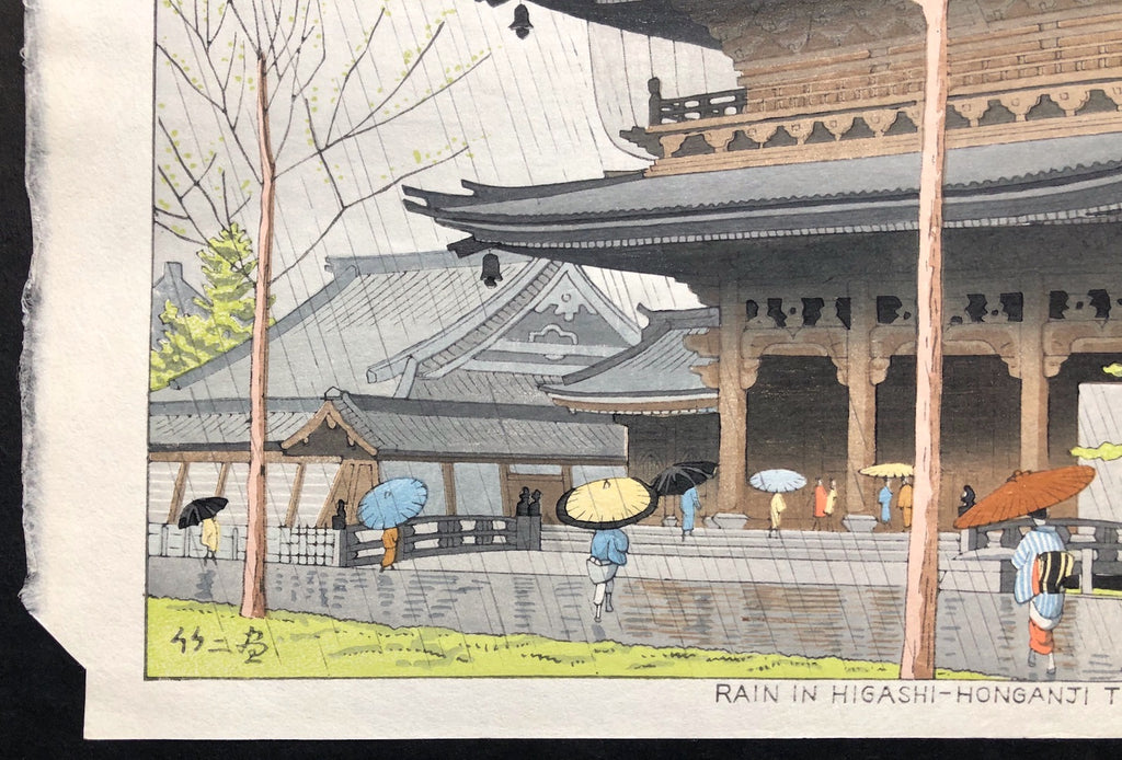 - Higashi Honganji Ame  (RAIN IN HIGASHI-HONGANJI TEMPLE, KYOTO) -