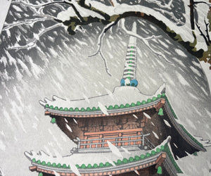 - Yuki no hi, Ueno Goju no tou  (Snowy Day, Five-story Pagoda at Ueno) -