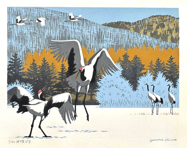 Tanchozuru (Red-Crowned Cranes) - Yasushi Ohmoto - SAKURA FINE ART