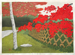 - Aki Kyoto (Autumn in Kyoto) -
