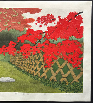 - Aki Kyoto (Autumn in Kyoto) -