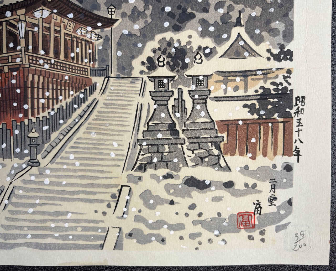 -Nigatsu-do, Nara Meisho (Nigatsu-do From the series 'Famous Places in Nara') -