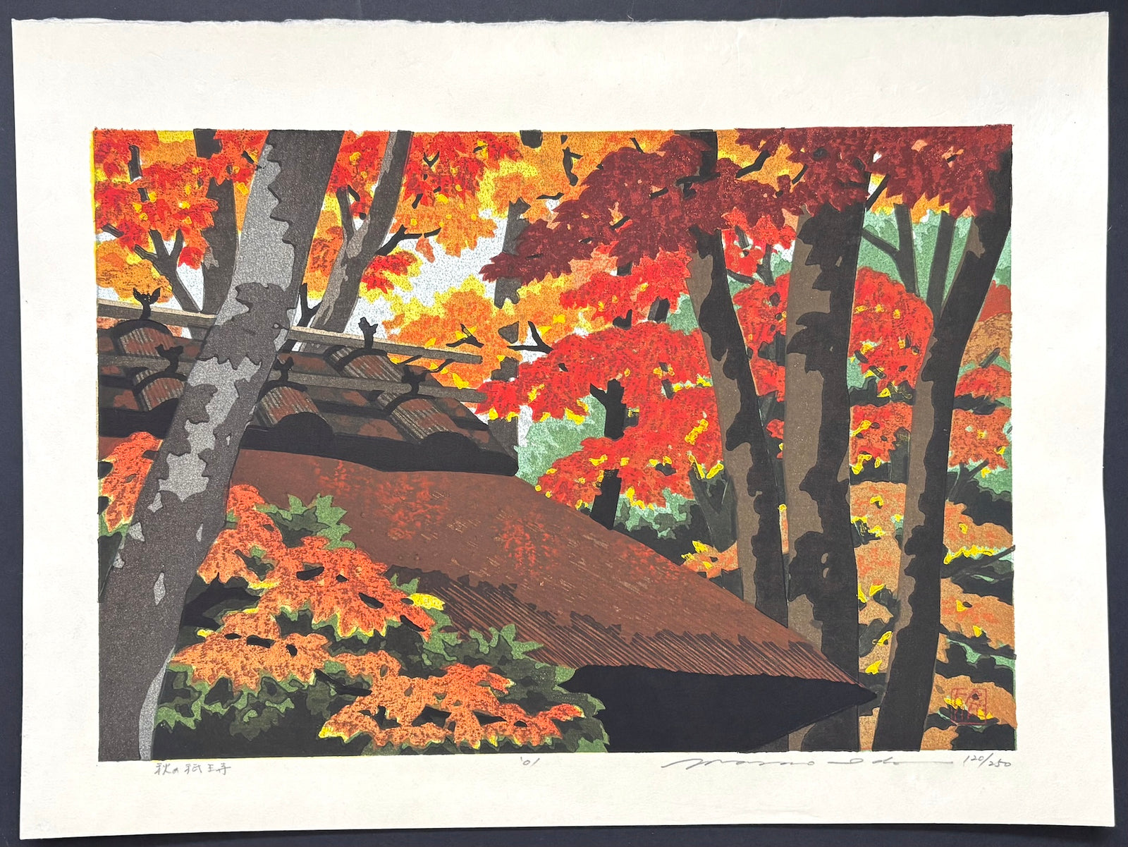 - Aki no Gioj-ji (Gio-ji Temple in Autumn, Kyoto) -