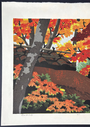 - Aki no Gioj-ji (Gio-ji Temple in Autumn, Kyoto) -